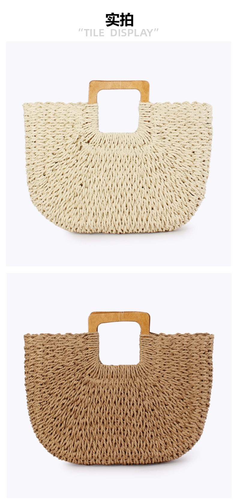 2026 French Summer Vacation Handbag
