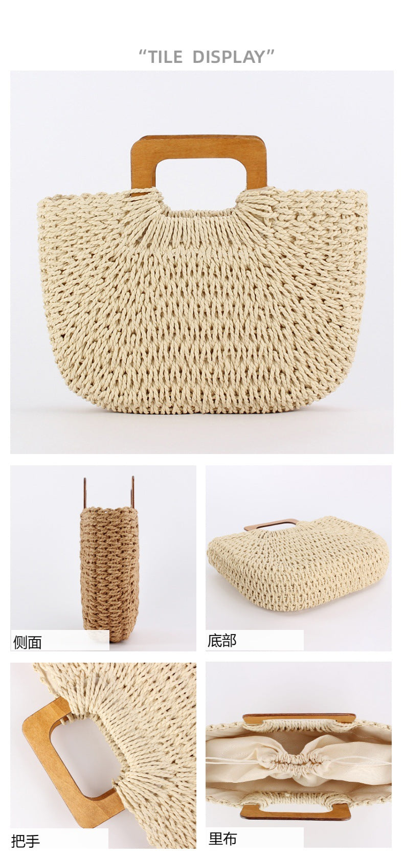 2026 French Summer Vacation Handbag